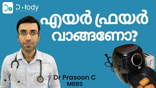 എയര്‍ ഫ്രെയര്‍ 🍗 Should You Buy Air Fryer Is it Really Healthy 🩺 Malayalam [upl. by Yer881]