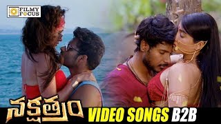 Nakshatram Video Songs Trailers  Back to Back  Sundeep Kishan Sai Dharam Tej Regina Pragya [upl. by Nyrem]