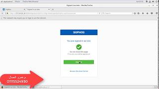 sophos xg Firewall captive portal configuration1 شرح [upl. by Annahsit924]