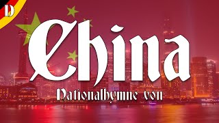 🇨🇳 Nationalhymne von China  „Marsch der Freiwilligen“ Liedtext auf Deutsch [upl. by Garik43]