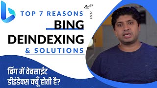 Top 7 Deindexing Issues in Bing  How To Get Website Reindexed in Bing  Bing SEO [upl. by Laram]