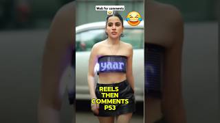 😂🤣Reels then comments P53 shorts funny comedy trending Commentfun0 [upl. by Ashley]