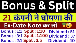 🟣 Split amp Bonus Stocks 🟣 SBI amp 21 Stocks Declared Bonus amp Split With ExDate High Dividend Stock [upl. by Eiznyl]