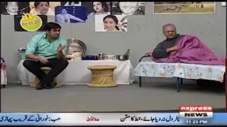 Very funny clip Mosiqaar Gharana KhabardaarAftab Iqbal [upl. by Yldarb]