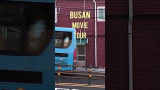 Wes Anderson movie style Busan Movie Tour Tripvisitbusankr phoenixworld8 BusanMovieTour [upl. by Lledniw]