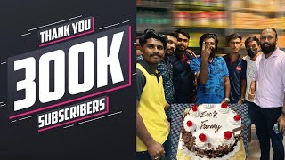 ചെറിയൊരു വിജയം കൂടി  300K Subscribers Celebration  Richubhai 007 300K Family [upl. by Greenes]