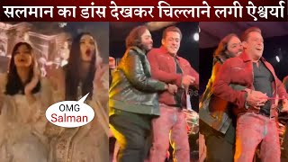 Aishwarya Rai Clapping and Cheering to Salman Khan and Anant Ambani Dance with Akon [upl. by Uhthna]