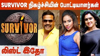 Survivor Tamil Contestants  John Vijay  Vanitha Zee Tamil [upl. by Tnafni]