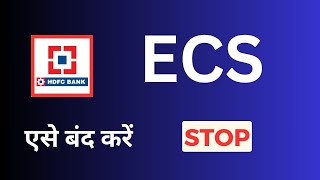 How To Cancel Ecs In Hdfc Bank  How To Stop Ecs Hdfc Bank  Ecs Cancel Kaise Kare Hdfc Bank [upl. by Preston]