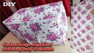 storage organiser box very easy methodbanaen sirf 10 minut meinbagcrafting [upl. by Enait]