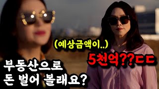 《끝까지 몰아보기👀》🔥넷플릭스 1위였던 그 작품🔥우리와 전혀 다른 삶을 살아가는 그들 [upl. by Karrie]