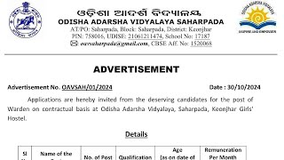 ଓଡ଼ିଶା ଆଦର୍ଶ ବିଦ୍ୟାଳୟ ହଷ୍ଟେଲ WARDEN VACANCY SALARY 21117 AGE 30 TO 60 ELIGIBILITY ALL ABOUT IN ONE [upl. by Dnomhcir694]