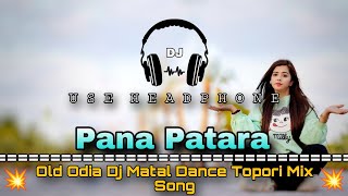 Pana Patara Old Odia Dj Matal Dance Topori Mix Song Dance Dhamaka [upl. by Hesper124]