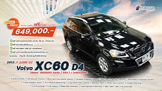 2013 Volvo XC60​ D4 [upl. by Mail]