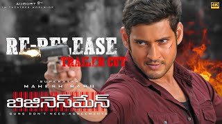 Businessman 4K ReRelease Trailer  Mahesh Babu  Kajal Aggarwal  SS Thaman  Puri Jagannadh [upl. by Thanos]