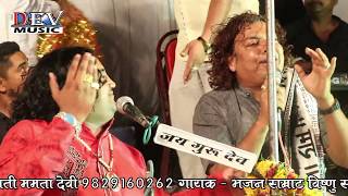 Dhora Wali Dharti Upar Udato Aave  Baba Ramdevji Bhajan 2018  Vishnu Sagar Kaluram Bikharniya [upl. by Ayahsal151]