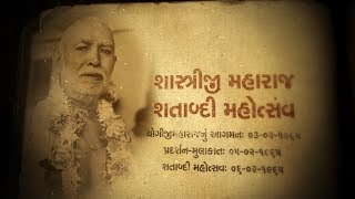 PSM01V25  Shastriji Maharaj Shtabdi Mahotsav Pramukh Swami Maharaj Jivan Charitra Part 1 [upl. by Burkle485]