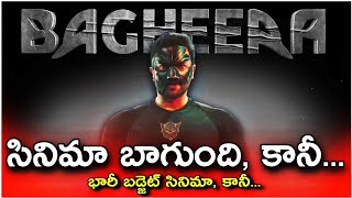 Bagheera movie Review  Netflix trending  prashanthneel netflix [upl. by Sneve]