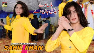 Haan Way Medi Jan Way  New Dance Performance 2024  Madam Sahil Khan  HB Studio [upl. by Ahsinac]