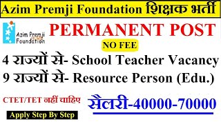 AZIM PREMJI FOUNDATION 🔥SCHOOL TEACHERS amp RESOURCE PERSON VACANCY 2024  NO FEES  ALL STATE ALLOWED [upl. by Michon]