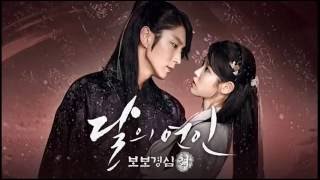 中字 步步驚心麗 OST 忘記你 劇情簡介 歌詞 Davichi 달의 연인보보경심  려 月之戀人 Part 4 [upl. by Jadda]