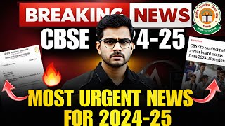 CBSE URGENT NEWS🔥for 202425  Class 10 202425  Cbse Latest News  Board Exam 2025 [upl. by Awuhsoj]