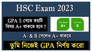 HSC কতটি বিষয়ে A পেলে GPA 5 বা A পাবে  HSC GPA বের করার নিয়ম  HSC GPA calculation system [upl. by Leibarg123]