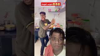 Anjali Anjali 😆😆🤣🫠🫡😱🥹🥹tranding viral sorts subscribe hemant srivastavaz4z [upl. by Jillie741]