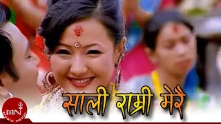 Nepali Teej Geet  Sali Ramri Merai  Ramji Khand and Bishnu Maya Gurung Ft Parbati Rai [upl. by Hillman]