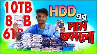 Hard Disk Price in Bangladesh 2023  Toshiba WD Seagate  500gb1TB2TB3TB4TB6TB8TB Price [upl. by Weintrob380]