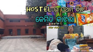 First day in my hostel 2023  Ravenshaw University [upl. by Wanonah]