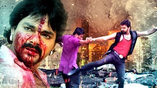 Pawan Singh Ki SuperHit Action Bhojpuri New Film  Kavya Singh [upl. by Schmitz334]