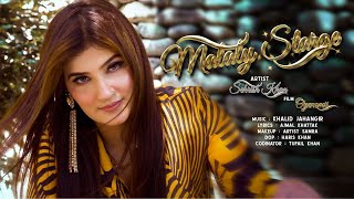 Pashto New Song  Malaly Starge  Sehrish Khan  Sehrish Khan OFFICIAL Video  2024  4k [upl. by Bouchier666]