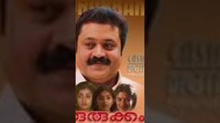 Orukkam Movie Thriller Malayalam Movie Review [upl. by Brian]