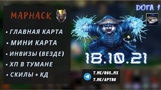 iCCup maphack full dota 1 48 сезон [upl. by Morel]