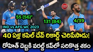 Rohit Sharma Broken 40 Years Kapil Dev Record With His Marvelous Century  IND vs AFG  GBB Cricket [upl. by Cordie]