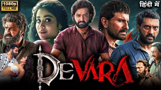 Devara Part 1 Full Movie Hindi Dubbed  NTR Jr  Saif Ali Khan Janhvi Kapoor  HD Facts amp Review [upl. by Naesed]