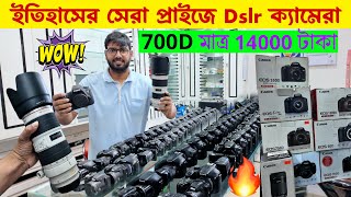 Used Dslr Camera Price In Bangladesh 2024📸Dslr Camera Price In BD 2024🔥Second Hand Dslr Camera Price [upl. by Boylan]