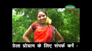 Aaj Mora Mana Ge आज मोरा मना गे Santosh Dulara Khortha Song खोरठा का सबसे हिट गाना [upl. by Yarvis]