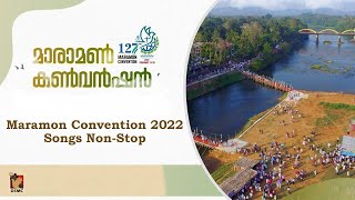 MARAMON CONVENTION SONGS 2022 NONSTOP  DSMC MEDIA [upl. by Ibrek]