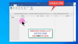 推荐一款windows系统精简工具 NTLite 2117917 中文注册激活版 [upl. by Catlaina]