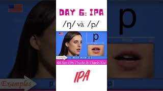 Day 6 IPA âm ŋ và p shorts [upl. by Adiaros]