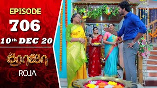 ROJA Serial  Episode 706  10th Dec 2020  Priyanka  SibbuSuryan  SunTV Serial Saregama TVShows [upl. by Baggett]