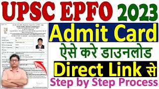 UPSC EPFO Admit Card 2023 Download Kaise Kare 🔥 How to Download UPSC EPFO Admit Card 2023 🔥 [upl. by Henig]