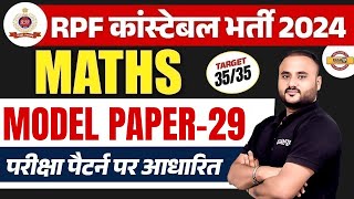 RPF CONSTABLE 2024  RPF CONSTABLE MATHS MODEL PAPER  RPF CONSTABLE MATH CLASS BY VIPUL SIR [upl. by Adnara223]