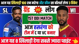 SL vs WI Dream11 Team Prediction  SL vs WI Dream11 Team  Srilanka vs West Indies 1st Odi Team [upl. by Pomfret]