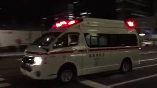 Tokyo Ambulance Responding 東京消防庁救急車の緊急走行 [upl. by Sand]