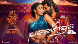 PEELINGS Song  Promo  Pushpa 2 The Rule  Allu Arjun  Rashmika Mandanna  Sukumar  DSP [upl. by Bates452]