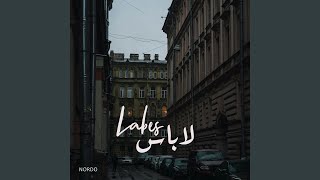 Labes  لاباس [upl. by Rakia]