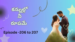 kannullo nerupamey episode  206 to 207  telugu audio book [upl. by Ahseital277]